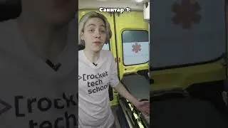 Как СПАСТИ любого ПРОГРАММИСТА 