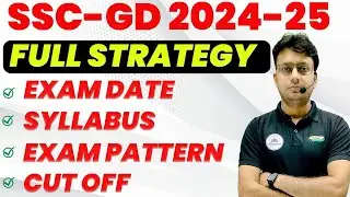 SSC GD STRATEGY 2025 | SSC GD KI TAYARI KAISE KARE 2025 | SSC GD NEW VACANCY 2024-25 | SSC GD 2025