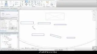 (REVIT) The Align tool (11/16)