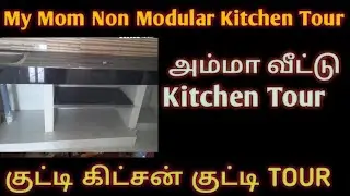 Small Non Modular Kitchen Tour In Tamil/10க்கு11 Non Modular Kitchen Tour/Small Kitchen Tour  Tamil