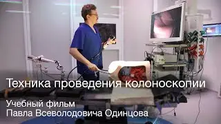 Technique of performing colonoscopy.