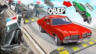 АДСКИЙ СПУСК ВНИЗ! СМЕРТЕЛЬНАЯ ПОЛИЦЕЙСКАЯ ПОГОНЯ В BeamNG.drive