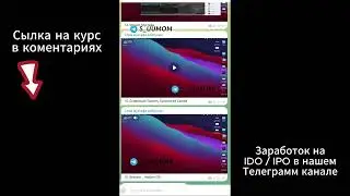 СЛИВ КУРСА МУСТАФА СЕЙТУЕВ ПО ТРЕЙДИНГУ НОВЫЙ КУРС 2023 ПОЛНЫЙ МУСТАФА СЕЙТУЕВ