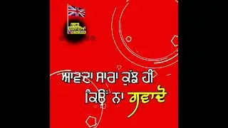 #Punjabi_Shayari_Status