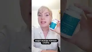 Будет всегда хорошо стоять #shorts #short