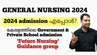 General Nursing Admission 2024