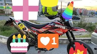 Обрывки видосов День Рождения Хайдуковых