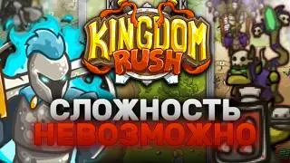 Новая Кампания в КР? | Kingdom Rush Rebbborn mod | Обзор-прохождение