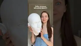 Как вам такое ? 😄 бренд Influence умеет удивлять !