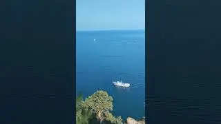 догоняй
