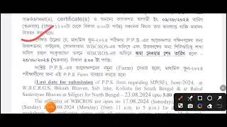 Madyamik Result Rabindra Open Schooling 2024 ll Madyamik June- 2024 Result