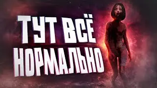Пугающе РЕАЛИСТИЧНЫЙ хоррор...