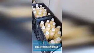 Обзор производимой продукции