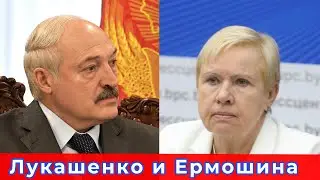 Что ждёт Лидию Ермошину и Лукашенко ? Будут ли они наказаны ?【Таро -прогноз】