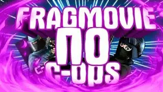 ♥️32suds.Fragmovie COPS