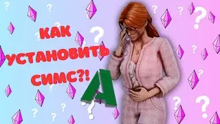 HOW TO INSTALL SIMS ON MAC + ALL 2025 ADDITIONS ANADIUS not working
