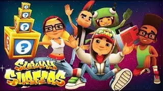 Играю в Subway Surf И открываю коробки!