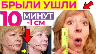 Массаж №1 от БРЫЛЕЙ для ЛЕНИВЫХ с ПРОБКОЙ в домашних условиях.