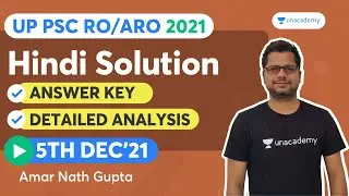 RO\ARO Paper Analysis 2021| Exam Analysis | Detailed Analysis & Hindi Answer Key | Amarnath Gupta