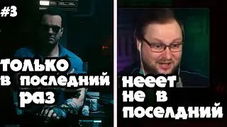 #3 КУПЛИНОВ СМЕШНЫЕ МОМЕНТЫ▶ CYBERPUNK 2077#КУПЛИНОВ#СМЕШНЫЕМОМЕНТЫ#КИБЕРПАНК2077#НАРЕЗКИ