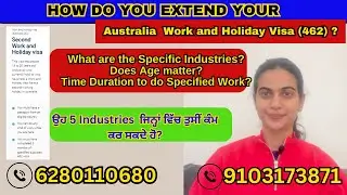 How do you extend your Australia Lottery Visa (Subclass 462)? Eligibility Criteria? #australiavisa