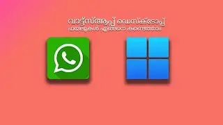 How to Locate WhatsApp Desktop Files on Windows | Find WhatsApp Chat Backup & Media Easily