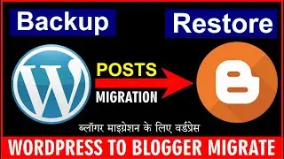 Wordpress to Blogger Migration | How to Shift Wordpress to Blogger | Export Wordpress to Blogger