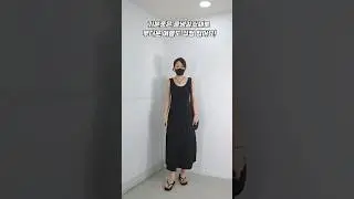 🌴더위탈출~시원하고 핏예쁜 냉장고 원피스!