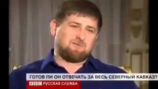 Кадыров о захвате РОССИИ!!! ЖЕСТЬ! Не для слабонервных!