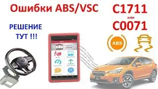 Error C0071, C1711 repair of the steering angle sensor SAS Subaru Impreza XV Forester Legacy Outb...