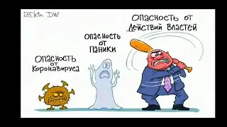 Если карантин продлится, то нас ждут большие проблемы. 