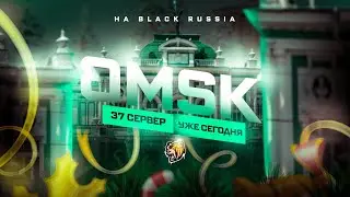 как зайти на открытие за 000000,00000001 секунду!?