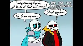 【undertale漫畫】《 藍莓的萬聖節派對》
