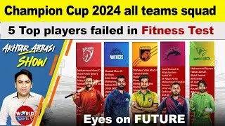 Champions Cup 2024: All teams’ squad & captains announced | 5 Top players out