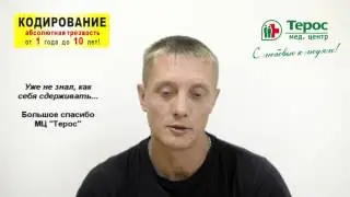 117а 287 Теребов Алексей Александрович