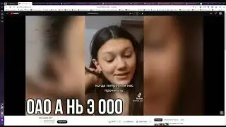 ВСЕ МЕМЫ 2021