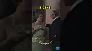 в бане  