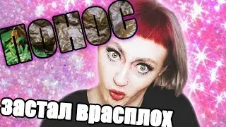 МОИ ПОЗОРНЫЕ ИСТОРИИ ИЗ ПТУ