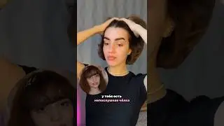 Восстанавливающая маска на ВБ✨🧴 148825454 #укладкаволос #челка