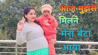 I was very happy to meet him 🥰❤️ #patnawalibhabhi123vlogs #minivlog #dailyvlog #viralvlogs #ytvlogs