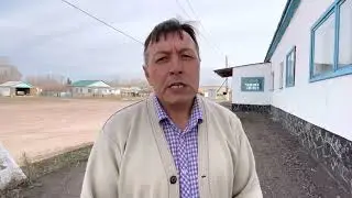 СҰМДЫҚ! АУЫЛ ТҰРҒЫНДАРЫ ЖЕРСІЗ ҚАЛДЫ!