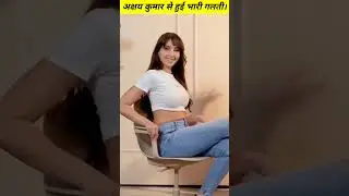 अक्षय कुमार से हुई भारी गलती। #bollywood breaking news। #ytshorts