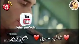 قالت ربيني على يدك
