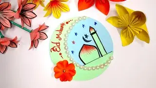 How to Make Greeting Card For Eid || DIY Pop Up Mosque Card || Amazing DIY Eid Mubarak Card Ideas