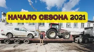 РАСЧИСТКА ЗАРОСШИХ ТЕРРИТОРИЙ/АРЕНДА/УСЛУГИ МУЛЬЧЕРА ПО РФ/ОООКОЧЕВНИК/ХАТУНЦЕВ АНТОН/КОНСУЛЬТАЦИИ
