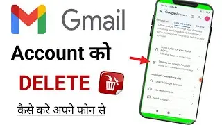 gmail account ko delete kaise kare | #gmail #google #delete