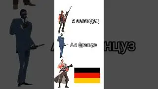 !Медик Немец!(Изменено) по просьбе @Vlad_Medvedev460 