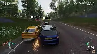 FORZA HОRIZON 4 МАРШ - БРОСОК