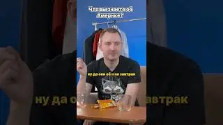 #юмор
