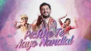 Pichhe Te Aayo Nandlal Ri - Nandlal Chhanga | Holi Bhajan | Radhe Krishna | पीछे ते आयो नंदलाल री